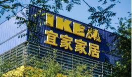入驻京东，宜家中国继续全渠道创新的“打怪升级”|界面新闻