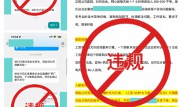 黑灰产暗中发展“简历工具人”，BOSS直聘封禁2万个刷单诈骗账号|界面新闻 · 科技