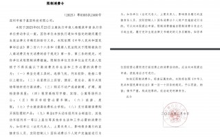 张核子与核子基因被限消，旗下多账号已投身直播带货|界面新闻