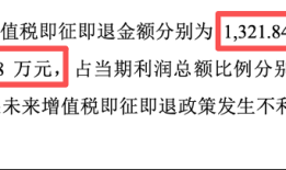 财说｜丰倍生物即将登陆A股，增收不增利难题待解|界面新闻 · 证券
