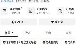 林清轩最大隐患：高端化难实现|界面新闻 · 时尚