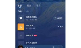 已故歌手李玟账号被异常登录，网易云音乐客服回应|界面新闻 · 科技