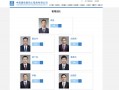 中建四局换帅：周圣接棒，能否破解困局力挽狂澜？|界面新闻 · 地产