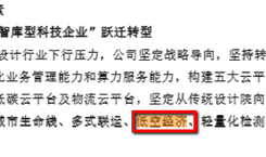 财说| 双降阴影下的苏交科：新兴业务难以拯救业绩|界面新闻 · 证券