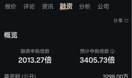 云迹孖展超2000倍！机器人服务智能体龙头重新定义商业化答案|界面新闻