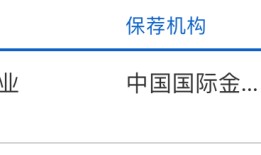 IPO雷达 | 三一、徐工“订单哺育”，绿控传动业绩扭亏但现金流承压|界面新闻 · 证券