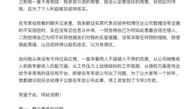 水杨酸护肤头部品牌博乐达陷“内斗”，天猫旗舰店已停运|界面新闻 · 时尚