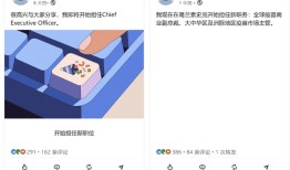 葛兰素史克中国首位本土总经理齐欣离任|界面新闻