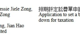 娃哈哈旗下两家酒企被注销，宗馥莉为实际控制人|界面新闻