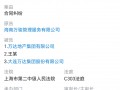王健林及万达集团被起诉，此前被限高“一日游”|界面新闻 · 地产