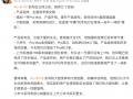 17系列出货不及预期？小米高管：没有削减订单计划|界面新闻 · 科技