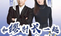 舆论质疑下东方甄选与缪杰义卖直播取消，俞敏洪道歉|界面新闻 · 科技