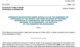 准备对美国商品征关税，印度开始放新招|界面新闻 · 天下