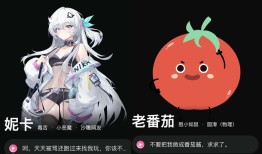 上线10天新增100万用户，B站前高管做了一款AI游戏陪伴产品|界面新闻 · 科技