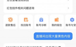 快手深夜突现大量色情内容，公司回应：遭黑产攻击，正紧急修复|界面新闻 · 科技