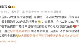 大疆降价，影石CEO发微博“致歉”营销|界面新闻 · 科技