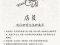 “黑神话”杭州线下衍生品店将开业，美术总监杨奇亲发招聘信息|界面新闻 · 游戏