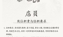 “黑神话”杭州线下衍生品店将开业，美术总监杨奇亲发招聘信息|界面新闻 · 游戏