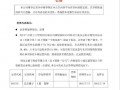 良品铺子复牌，武汉国资委将成实控人|界面新闻 · 证券