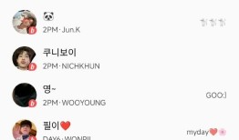 每月花28元和偶像聊天，QQ音乐“泡泡”功能被指“割韭菜”|界面新闻 · 科技