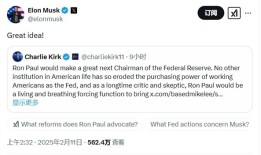 马斯克支持美联储主席换人之际，鲍威尔将参加国会听证|界面新闻 · 天下