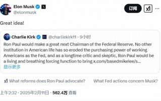 马斯克支持美联储主席换人之际，鲍威尔将参加国会听证|界面新闻 · 天下