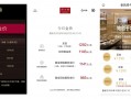 一夜大涨36元，金饰克价逼近1300元 |界面新闻