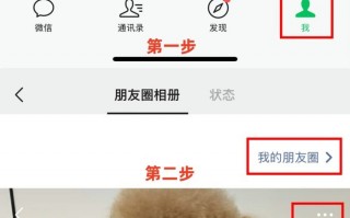 微信最新功能：支持关闭共同好友点赞提醒|界面新闻 · 科技