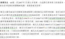 IPO雷达｜“金眼银牙”暴利时代结束？大众口腔闯关港交所，上半年净利降超9%，上市前连续分红|界面新闻 · 证券