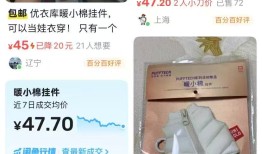 娃衣成流量密码！优衣库 “暖小棉” 挂件带火空气棉服系列|界面新闻