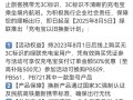 绿联推出“充电宝以旧换新”计划，无3C标识产品可半价换购|界面新闻 · 科技
