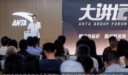 安踏高压反腐，74名员工因严重舞弊被辞退、46名内外部人员移交司法机关|界面新闻