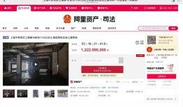 超12亿元！富力奉贤万达广场被拍卖，廊坊等地的酒店资产也将再被拍|界面新闻 · 地产